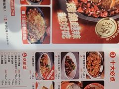 -南锣肥猫·麻辣烤鱼·16年现烤现卖(财富购物中心店)