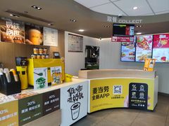 -麦当劳(药谷大道店)