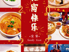 -盛世名点(客世界店)