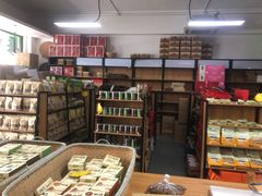 -正源安吉白茶特产享购商场(安吉店)