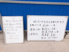 -龙小海荆沙鸽子店(瑞安街店)
