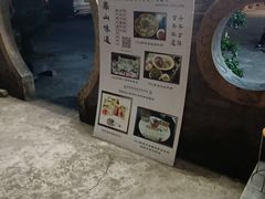 -周老三跷脚牛肉·全牛火锅(非遗传承店)