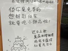 -猫里有甜