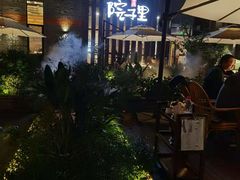 -墨居上隐·院子里火锅(峨眉店)