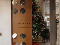-像素研食The pixlab (皮市街店)