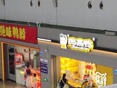 -长沙火车站(地铁站)