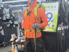 -迪卡侬(大英山店)
