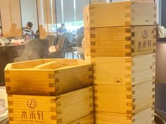 -水禾轩·海鲜蒸汽主题餐厅(新香洲旗舰店)