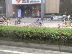 -成都银行(高地支行)