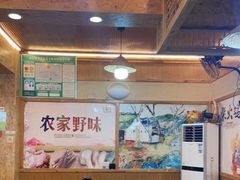 大堂-老味道1992(武当山店)