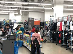 -迪卡侬(盐都店)