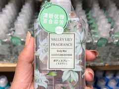 -名创优品(北京京粮购物中心店)