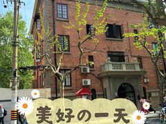 -安福路