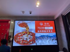 -郭林家常菜(狼垡店)