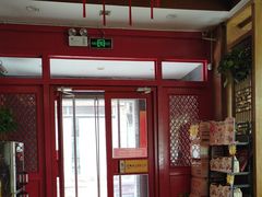 -老雒阳面馆·水席(定鼎门店)