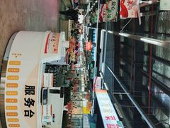 -万家邻里彩香菜市场