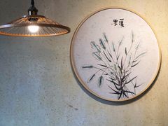 -那家·油麻菜馆(常德道店)