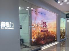 -红星美凯龙(上海沪南店)