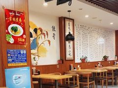 大堂-牛马行牛肉饸饹铺(长春总店)