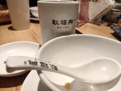 -耿福兴(步行街店)