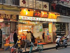 -西华美食•老广烧腊(百灵路店)