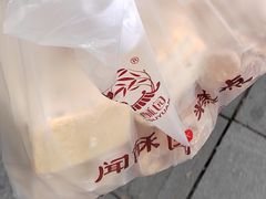 -闻酥园(水碾河路店)