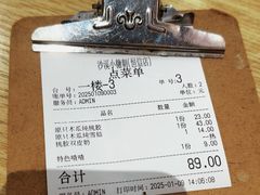 -小糖朝(恒信店)