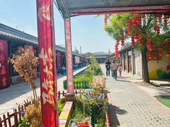 -河北村民俗体验园