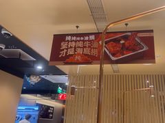 -海底捞火锅(赛格国际购物中心店)