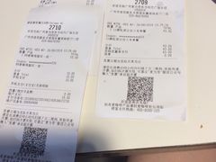 账单-麦当劳(东方时代广场分店)