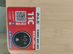 -和合谷(百荣店)