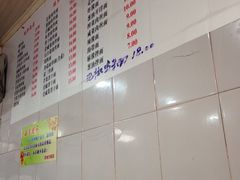 -老地方面馆(思南路店)