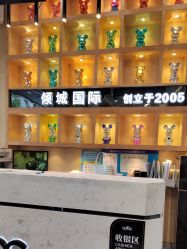 -倾城护肤造型