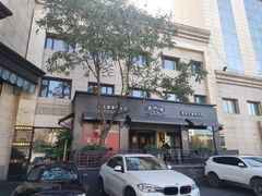 -老太原菜馆(南宫店)