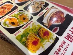 -濠轩阁特色生蚝火锅总店