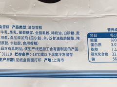-真老大房鲜肉月饼(南京路步行街店)