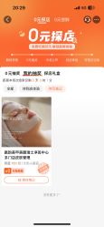 -赢韵美甲美睫瑞士净斑中心