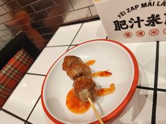 -肥汁米蘭香港米线(长宁来福士店)