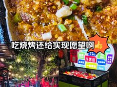 -不曾在把把烧•烧烤(莲坂磐基店)