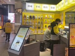 -爱回收(嘉亭荟店)