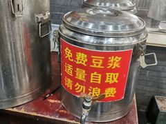 -静海楼(学田店)