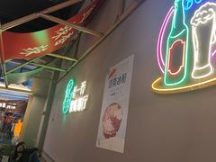 -乔一乔怪味干锅(武侯欢肆店)