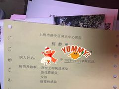 -吉野家(上海美罗城店)