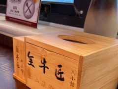-全牛匠·乐山跷脚牛肉(西单华威约饭街店)