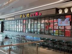 -布吉佳兆业广场