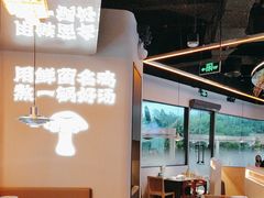 -野·大山里土鸡火锅(万科里店)
