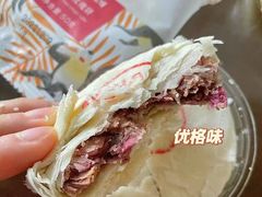 -嘉华鲜花饼(四方街旗舰店)