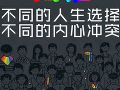 -绿房子心理咨询