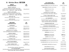 -K·Kitchen KK牛扒厨房(江南西店)