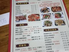 -桃姐农庄老字号(从化温泉店)